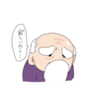 マジかわおじいちゃんスタンプ（個別スタンプ：12）