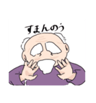 マジかわおじいちゃんスタンプ（個別スタンプ：14）