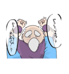 マジかわおじいちゃんスタンプ（個別スタンプ：15）