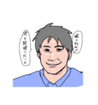 おじさんの楽園にようこそ〜総集編〜（個別スタンプ：1）