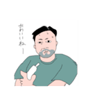 おじさんの楽園にようこそ〜総集編〜（個別スタンプ：2）