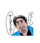 おじさんの楽園にようこそ〜総集編〜（個別スタンプ：5）