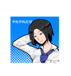 おじさんの楽園にようこそ〜総集編〜（個別スタンプ：10）