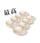 牡蠣 の握り 寿司（個別スタンプ：9）