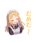 金髪メイドさんのスタンプ（個別スタンプ：17）