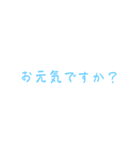 ありそうでなかった雲（個別スタンプ：2）