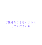 ありそうでなかった雲（個別スタンプ：3）