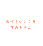 ありそうでなかった雲（個別スタンプ：6）