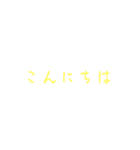 ありそうでなかった雲（個別スタンプ：10）