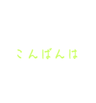 ありそうでなかった雲（個別スタンプ：11）