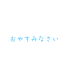 ありそうでなかった雲（個別スタンプ：13）