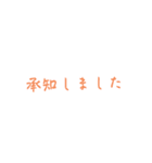 ありそうでなかった雲（個別スタンプ：18）