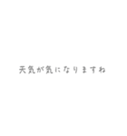 ありそうでなかった雲（個別スタンプ：22）