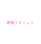 ありそうでなかった雲（個別スタンプ：24）