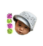かいちゃんでしゅ♡（個別スタンプ：11）