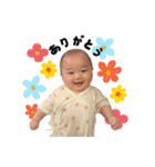 ぼく、ゆいぼう！（個別スタンプ：1）