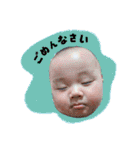 ぼく、ゆいぼう！（個別スタンプ：2）