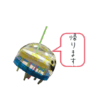 ウー星人（個別スタンプ：12）