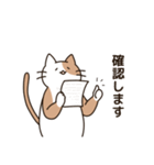 腰が低い敬語のねこ（個別スタンプ：13）