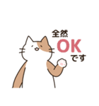 腰が低い敬語のねこ（個別スタンプ：18）