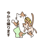 腰が低い敬語のねこ（個別スタンプ：24）