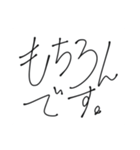 達筆な手書きスタンプ（個別スタンプ：31）