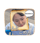 あたひです！！（個別スタンプ：1）