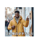 架空のUSラッパー【ラップ・HIPHOP・ネタ】（個別スタンプ：29）