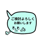 仕事用♥よく使う返信吹き出しスタンプ（個別スタンプ：19）