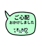 仕事用♥よく使う返信吹き出しスタンプ（個別スタンプ：23）