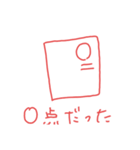 報連相スタンプ学生ver（個別スタンプ：1）