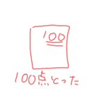 報連相スタンプ学生ver（個別スタンプ：2）