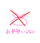 報連相スタンプ学生ver（個別スタンプ：3）