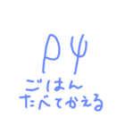 報連相スタンプ学生ver（個別スタンプ：4）