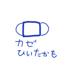 報連相スタンプ学生ver（個別スタンプ：5）