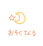 報連相スタンプ学生ver（個別スタンプ：8）