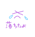 報連相スタンプ学生ver（個別スタンプ：11）
