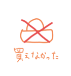 報連相スタンプ学生ver（個別スタンプ：13）