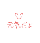 報連相スタンプ学生ver（個別スタンプ：14）