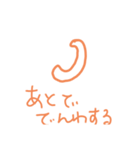 報連相スタンプ学生ver（個別スタンプ：16）