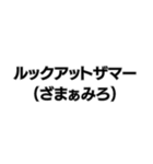 ▼人生に必要なメンタル（個別スタンプ：1）