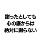 ▼人生に必要なメンタル（個別スタンプ：2）