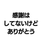 ▼人生に必要なメンタル（個別スタンプ：3）