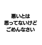 ▼人生に必要なメンタル（個別スタンプ：4）