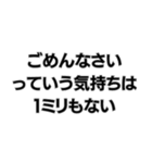 ▼人生に必要なメンタル（個別スタンプ：5）