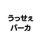 ▼人生に必要なメンタル（個別スタンプ：6）