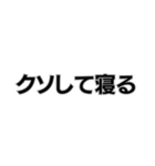 ▼人生に必要なメンタル（個別スタンプ：8）