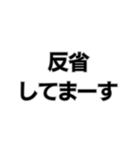 ▼人生に必要なメンタル（個別スタンプ：11）