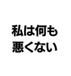 ▼人生に必要なメンタル（個別スタンプ：12）