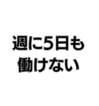 ▼人生に必要なメンタル（個別スタンプ：16）